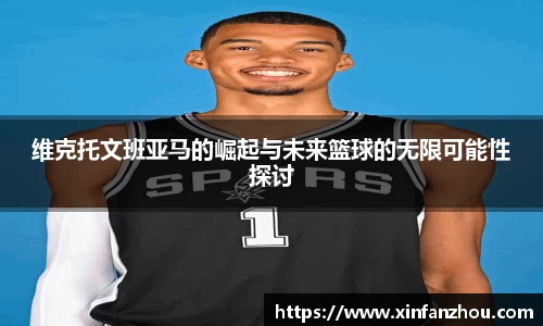 星空官方网站-星空xingkong(中国)