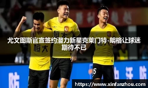 星空官方网站-星空xingkong(中国)