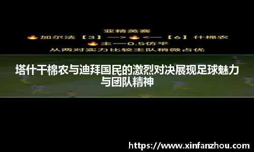 星空官方网站-星空xingkong(中国)