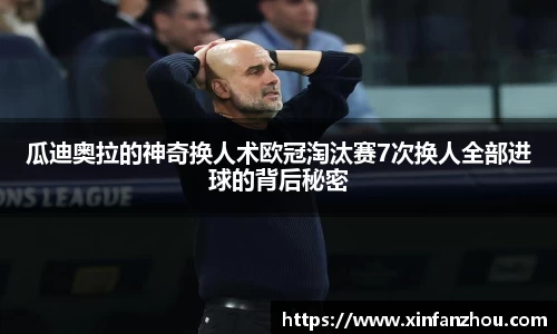 星空官方网站-星空xingkong(中国)