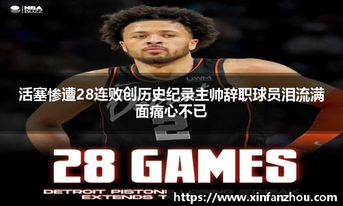 星空官方网站-星空xingkong(中国)