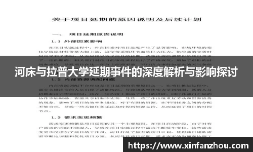 星空官方网站-星空xingkong(中国)