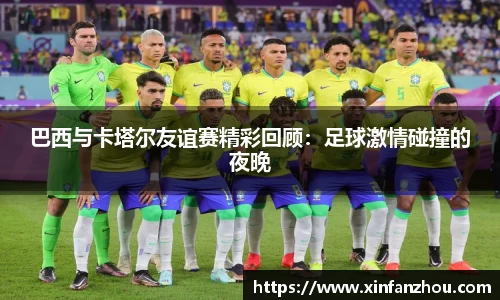 星空xingkong官网