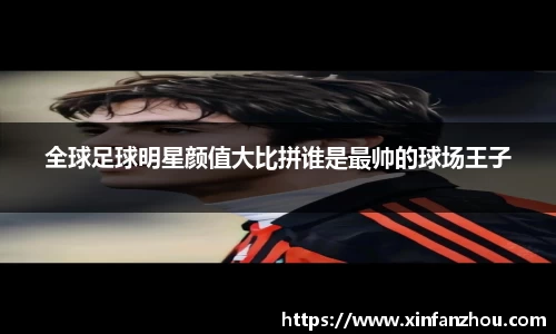 星空官方网站-星空xingkong（中国）