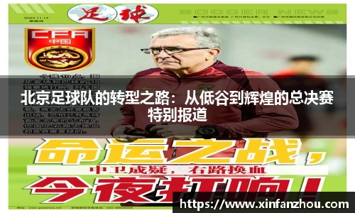 星空xingkong官网