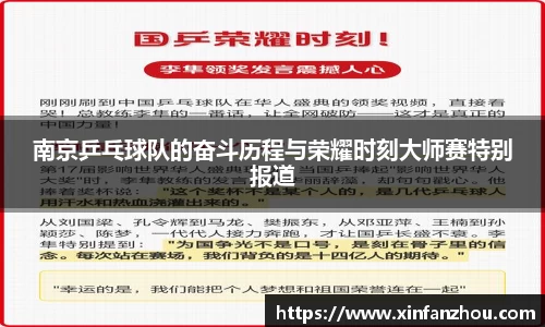 星空官方网站-星空xingkong(中国)