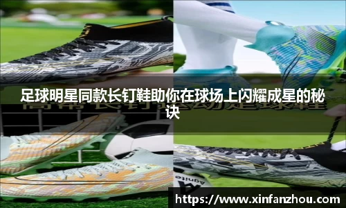 星空官方网站-星空xingkong(中国)